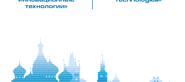 Mezinárodní vědecko-praktická konference – Inovativní informační technologie se bude konat v Praze od 20. do 24. dubna 2020
